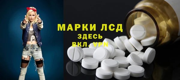 MDMA Premium VHQ Аркадак