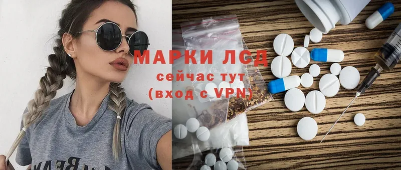 где купить наркоту  дарк нет наркотические препараты  blacksprut зеркало  Лсд 25 экстази кислота  Белый 